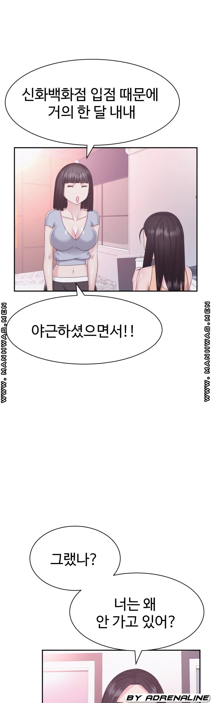 Lingerie Business Division page 16
