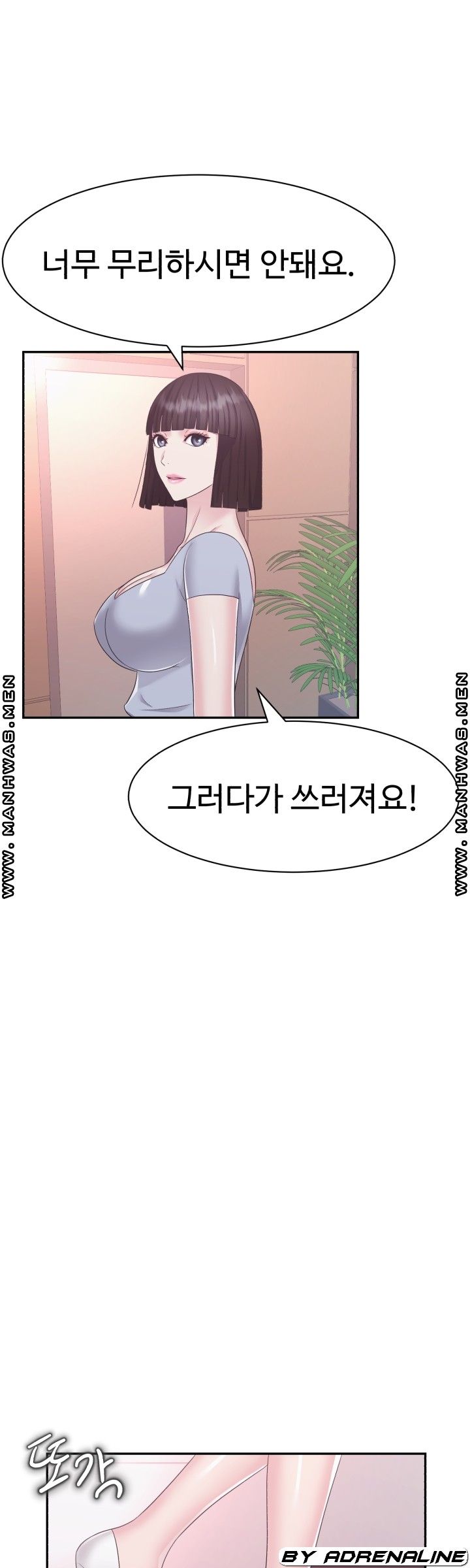 Lingerie Business Division page 25