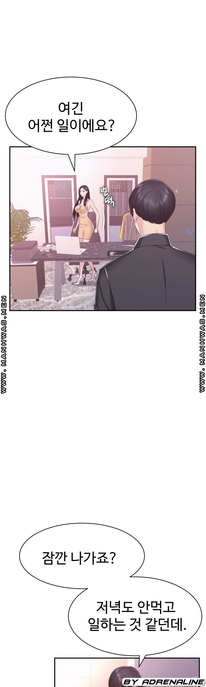 Lingerie Business Division page 37