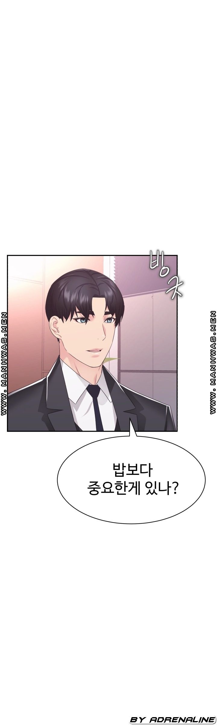Lingerie Business Division page 39