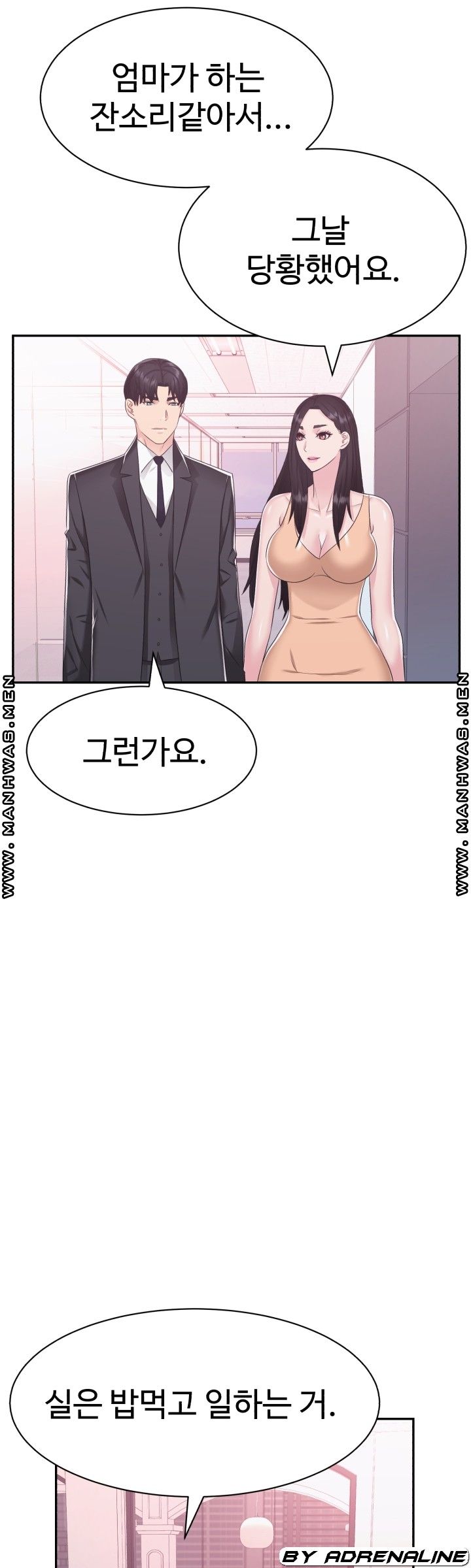 Lingerie Business Division page 43