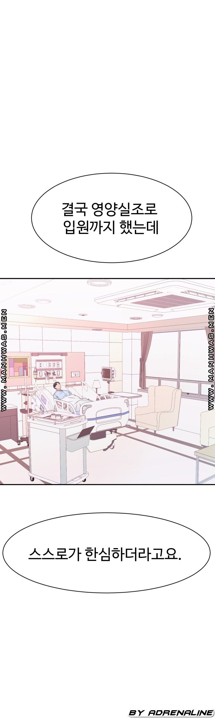 Lingerie Business Division page 45