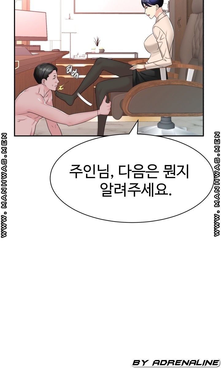 Lingerie Business Division page 6