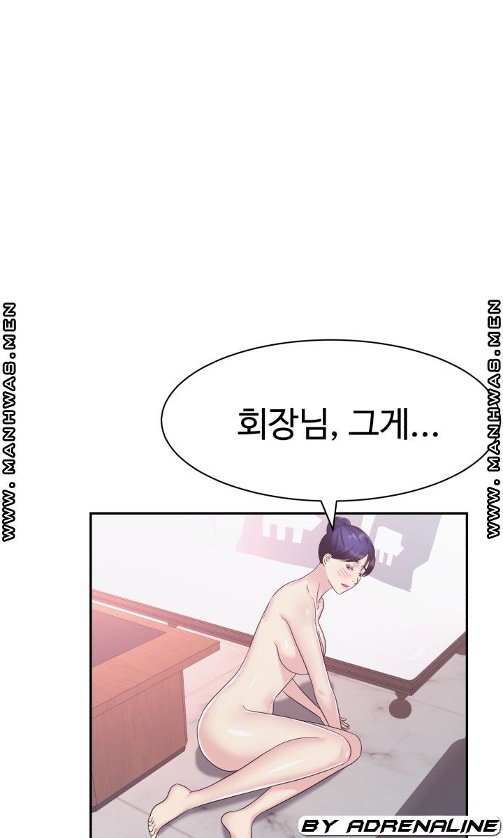 Lingerie Business Division page 19