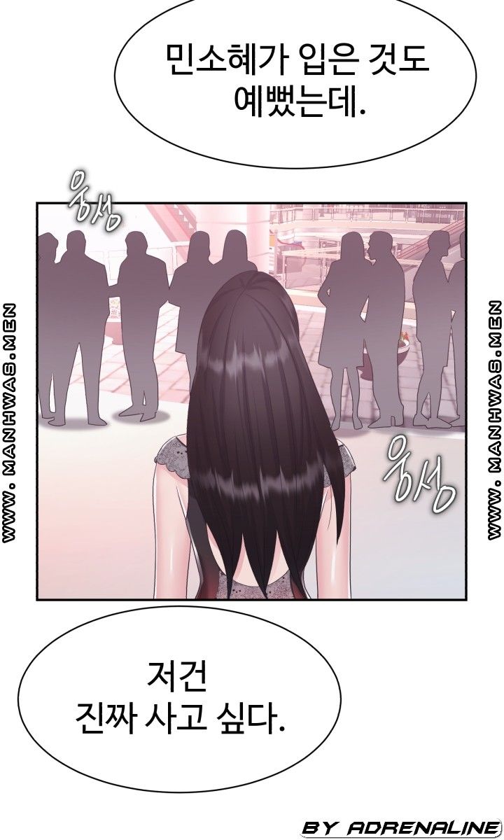 Lingerie Business Division page 30