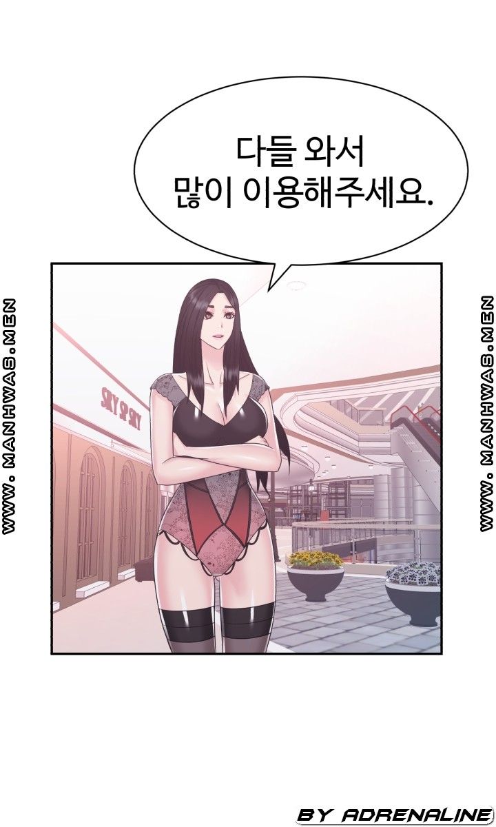 Lingerie Business Division page 37
