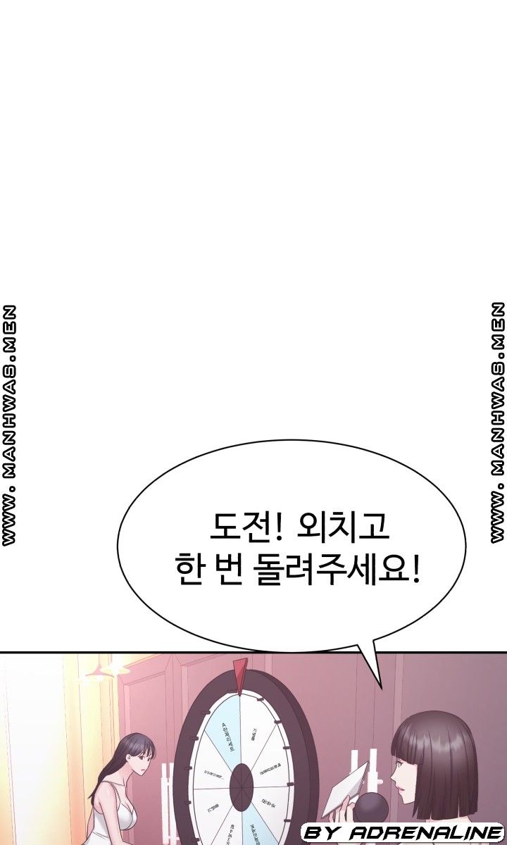 Lingerie Business Division page 38