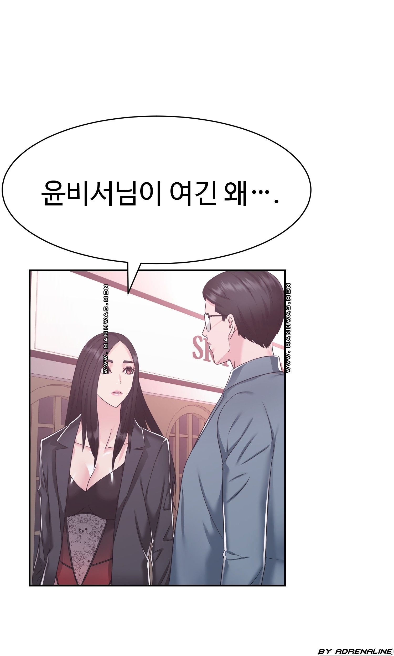 Lingerie Business Division page 46