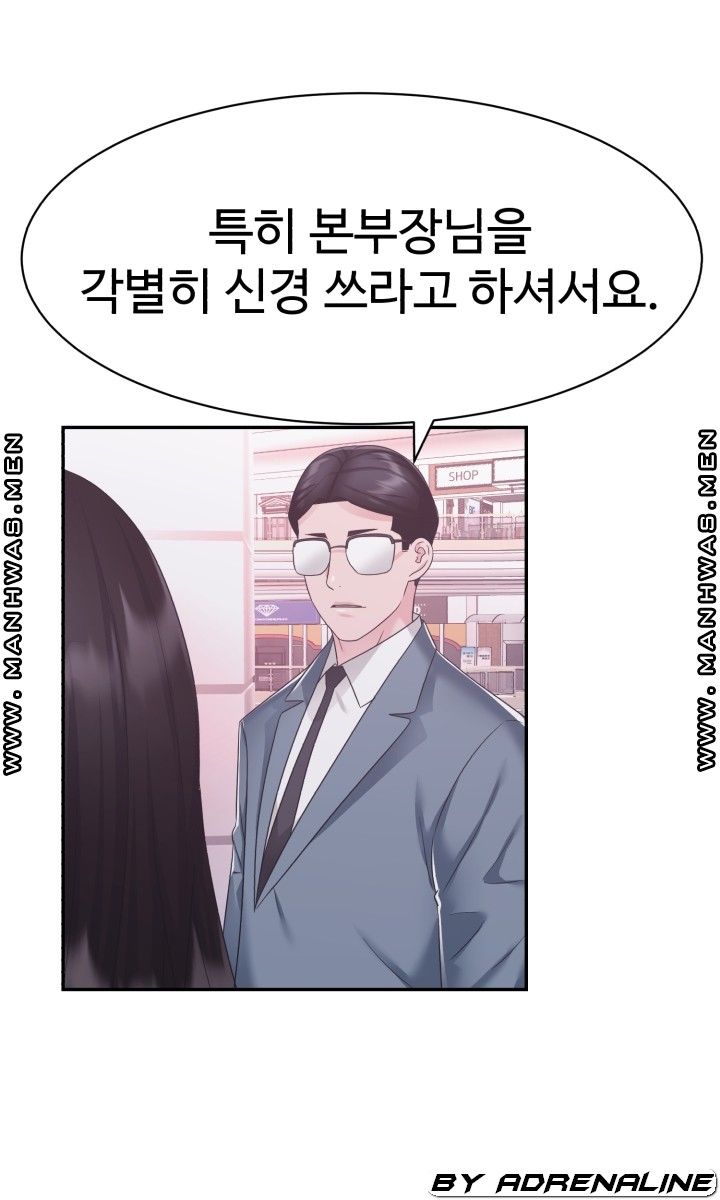 Lingerie Business Division page 49
