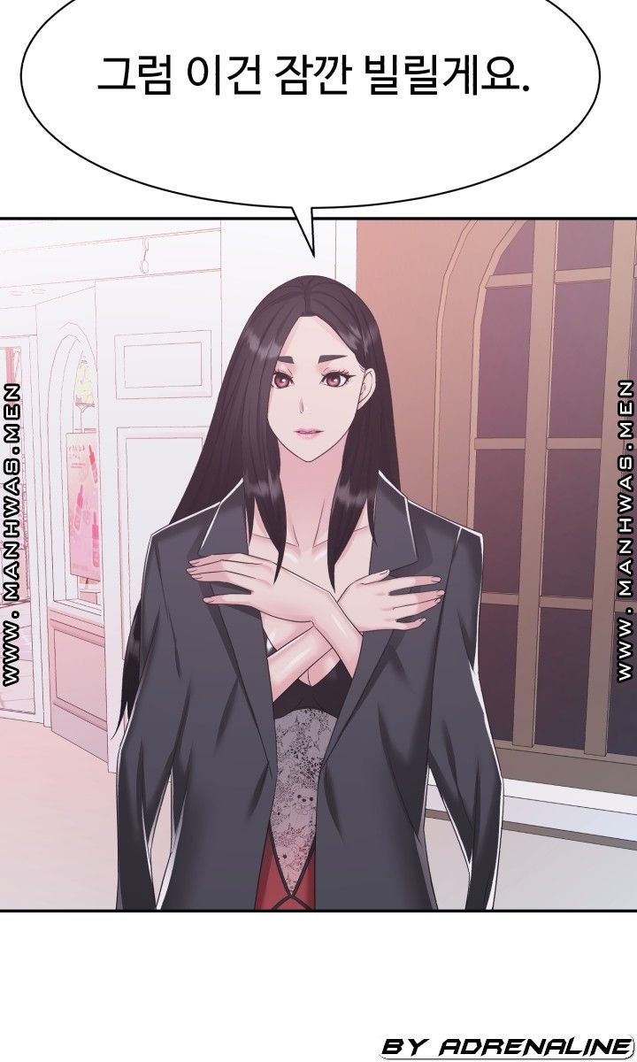 Lingerie Business Division page 52