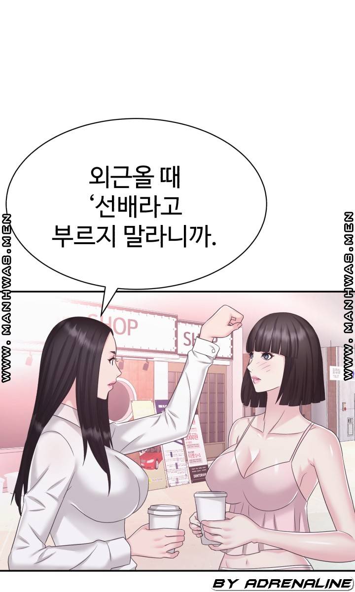 Lingerie Business Division page 62