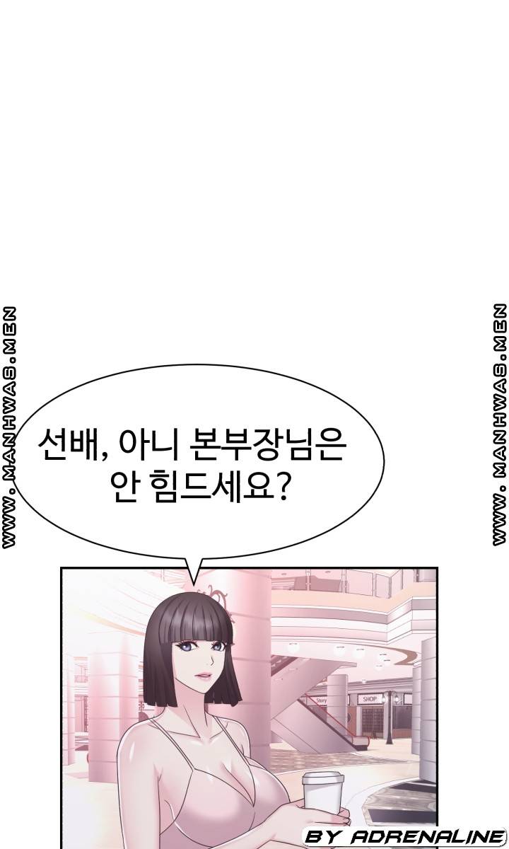Lingerie Business Division page 65