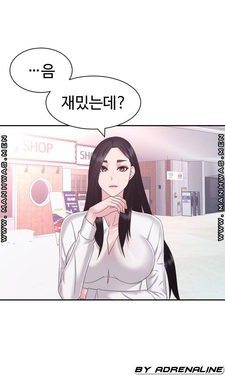 Lingerie Business Division page 67