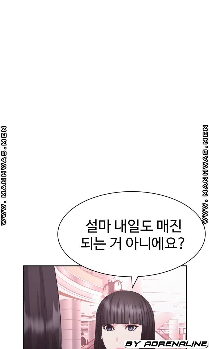 Lingerie Business Division page 68