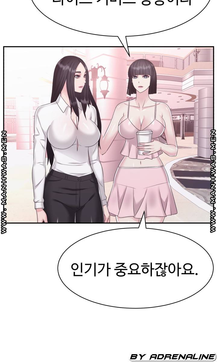 Lingerie Business Division page 72