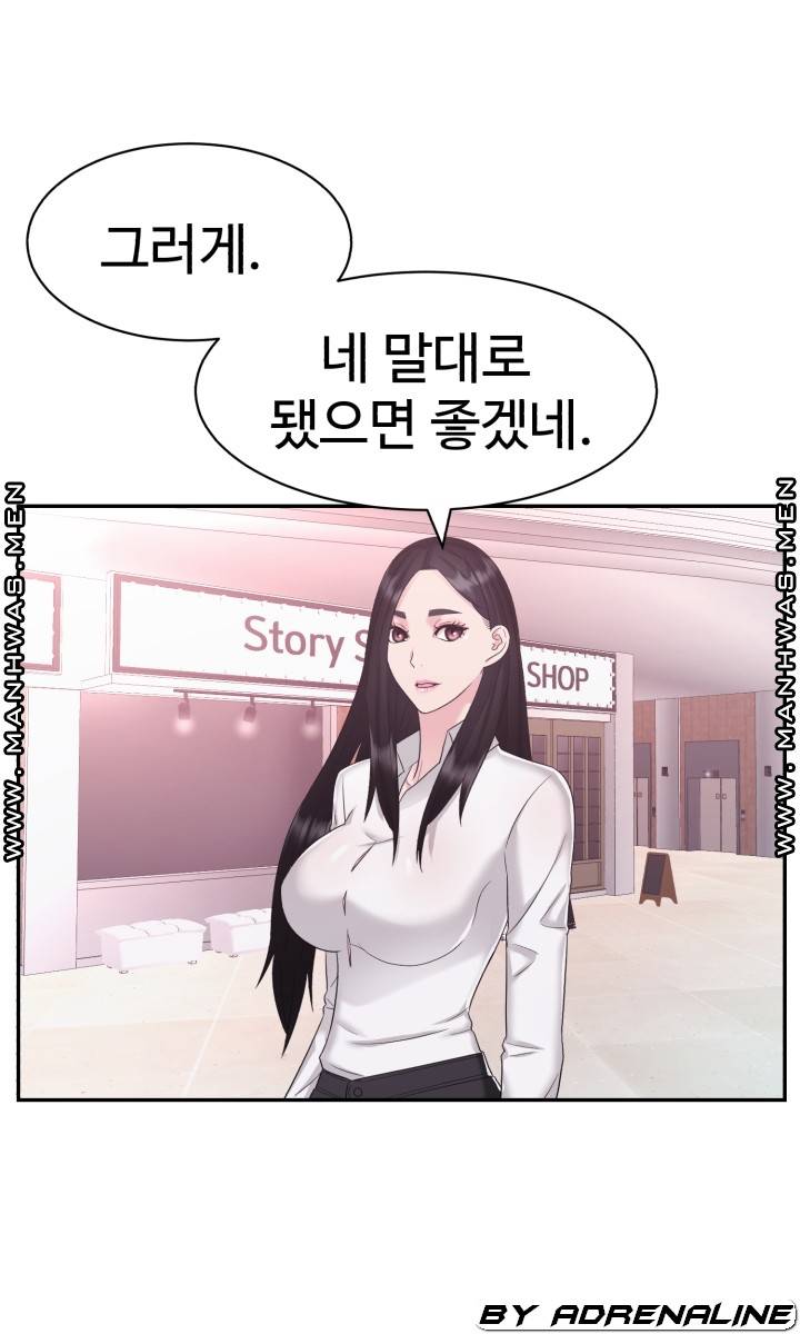 Lingerie Business Division page 73