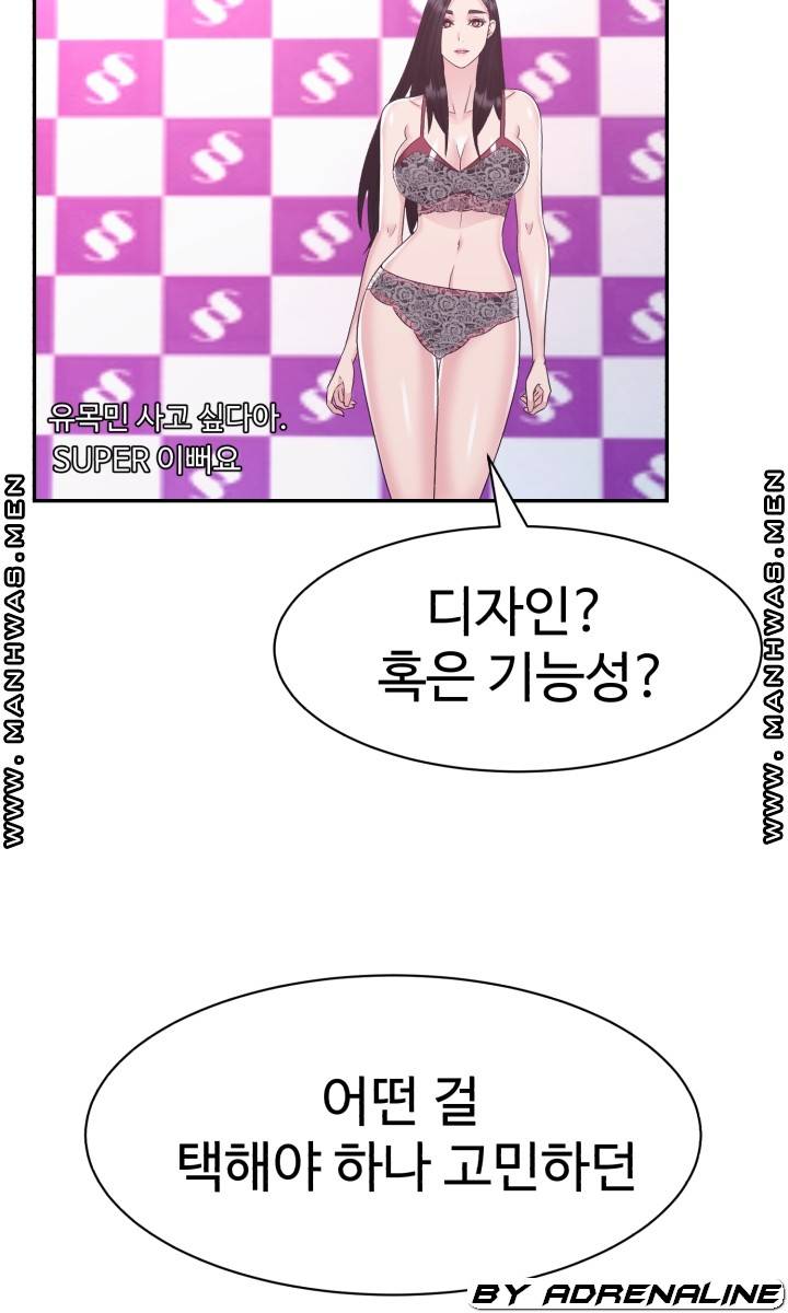 Lingerie Business Division page 77