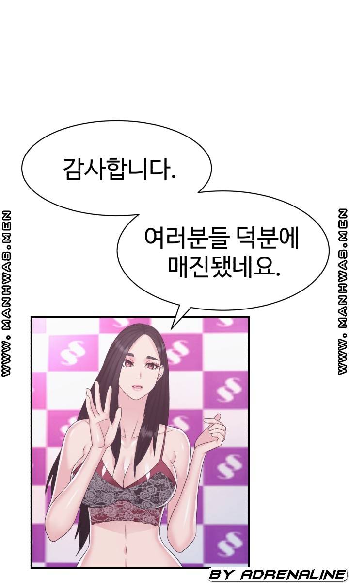 Lingerie Business Division page 94