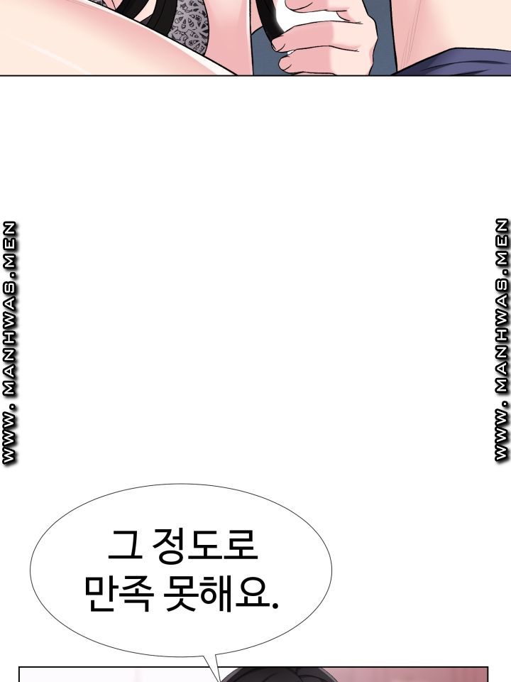 Lingerie Business Division page 17
