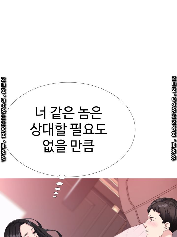 Lingerie Business Division page 19