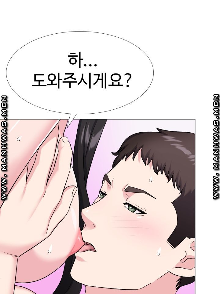 Lingerie Business Division page 21