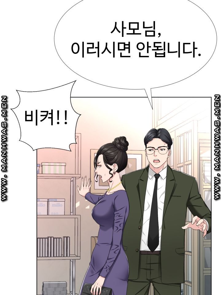 Lingerie Business Division page 38