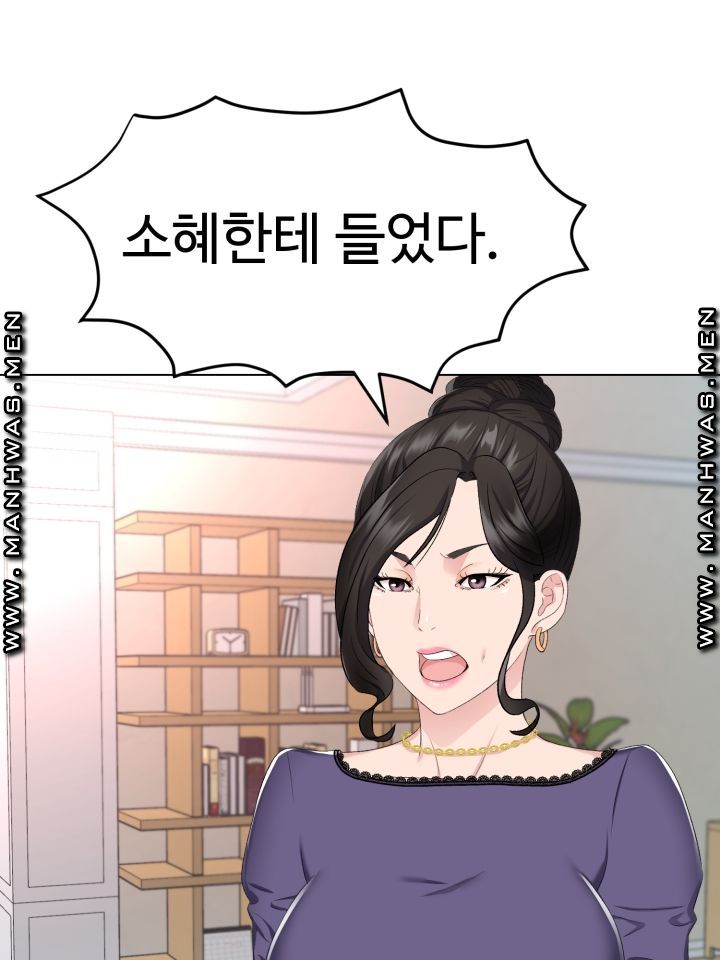 Lingerie Business Division page 41