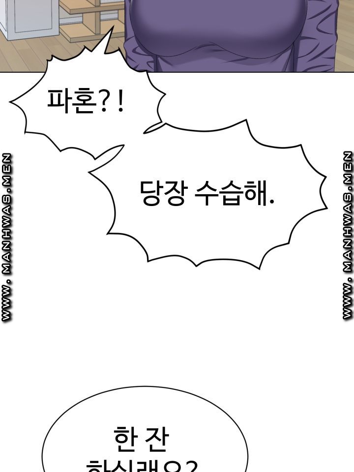Lingerie Business Division page 42