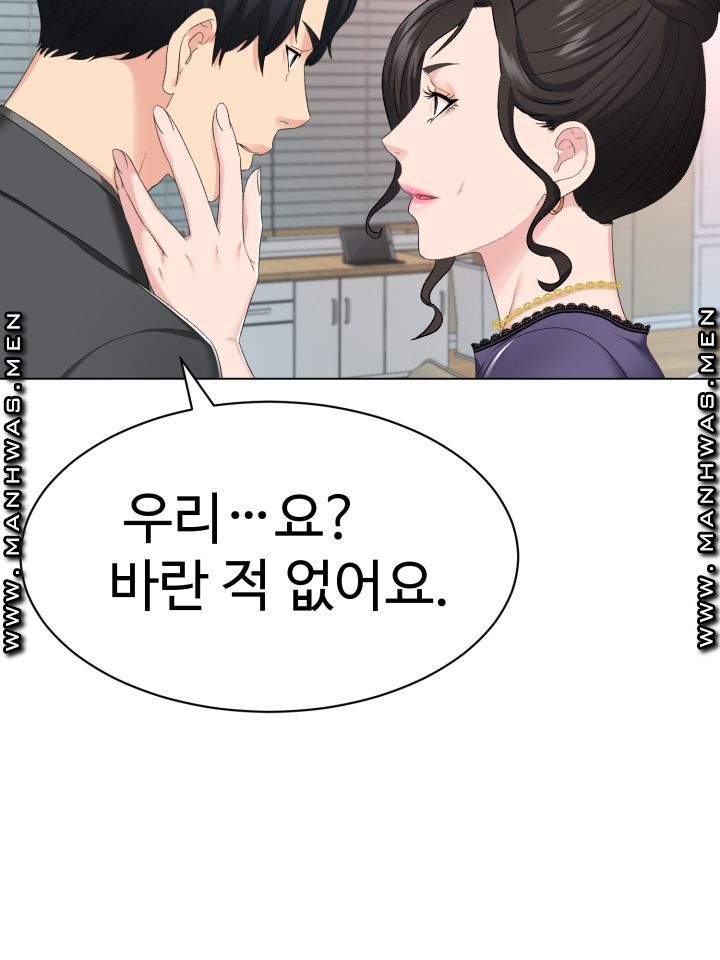 Lingerie Business Division page 45