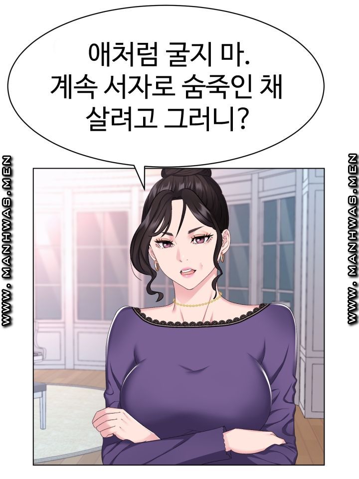 Lingerie Business Division page 46