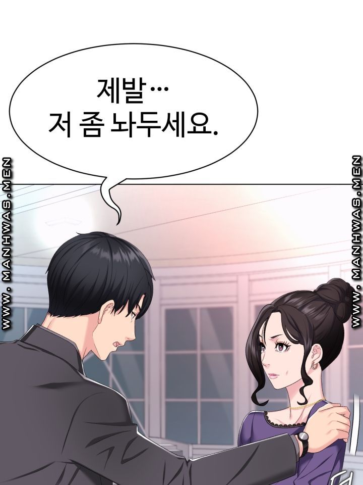 Lingerie Business Division page 49
