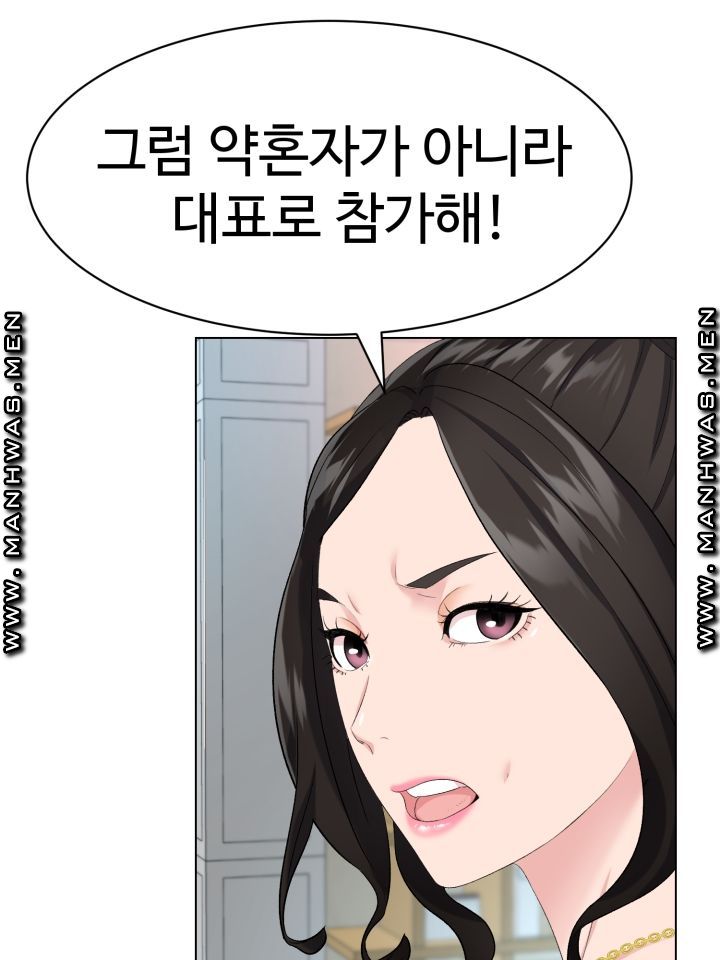Lingerie Business Division page 51