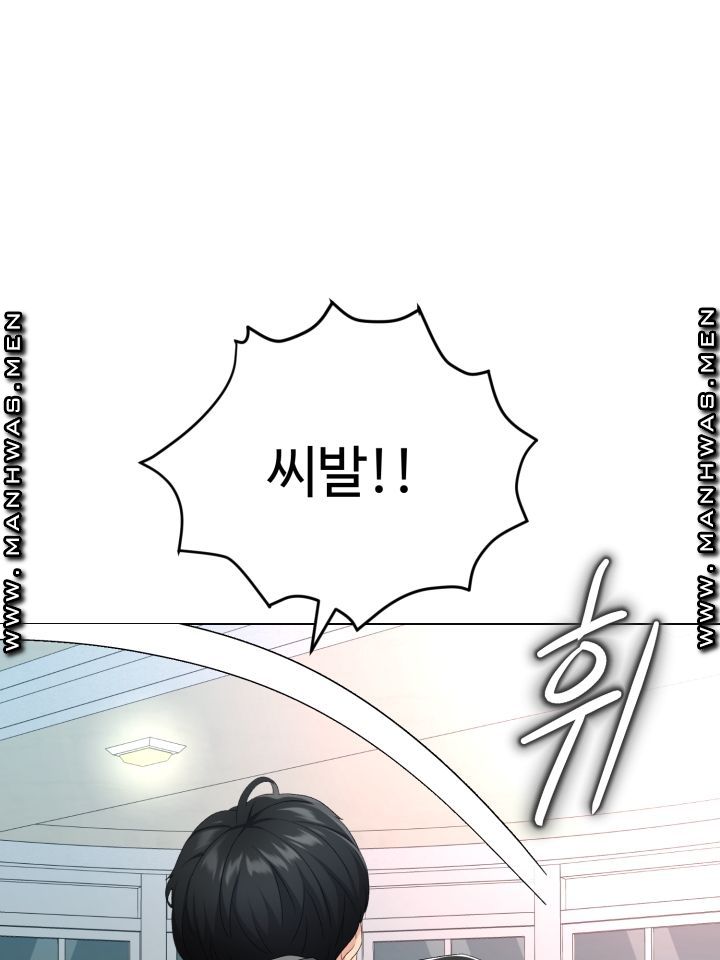 Lingerie Business Division page 54