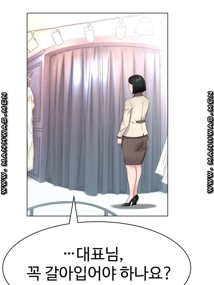 Lingerie Business Division page 61