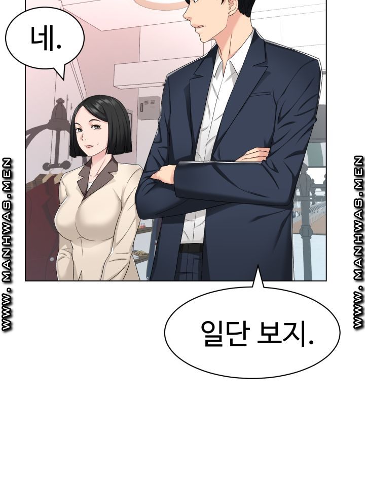 Lingerie Business Division page 65