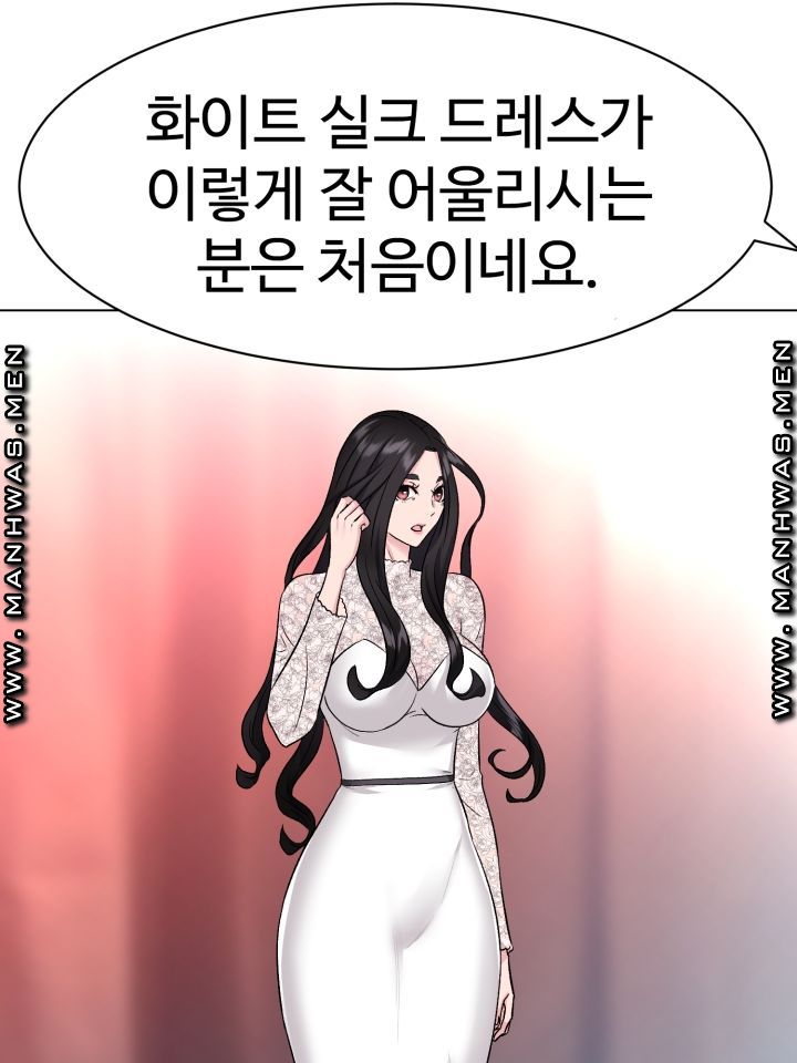 Lingerie Business Division page 66