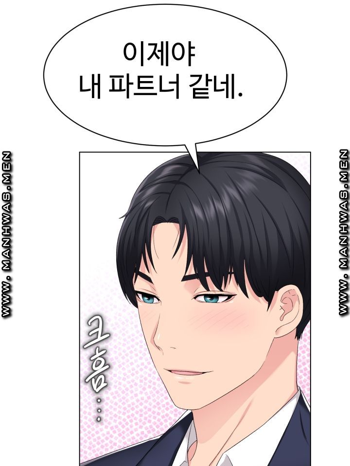 Lingerie Business Division page 68