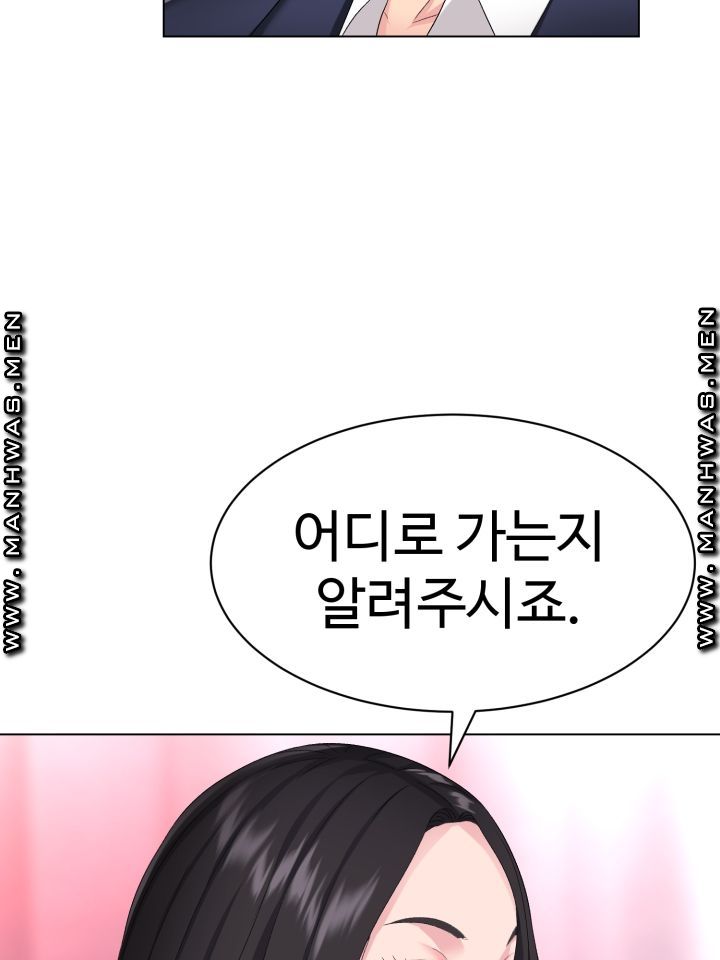 Lingerie Business Division page 69
