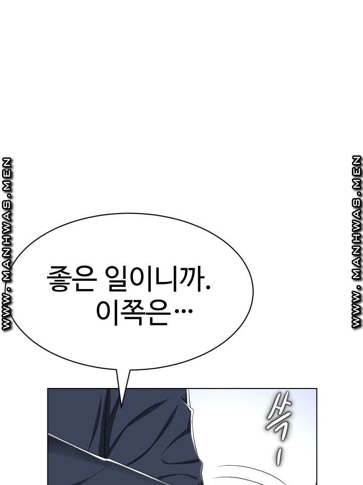 Lingerie Business Division page 89