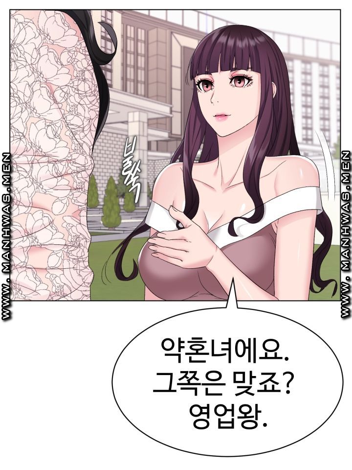 Lingerie Business Division page 91