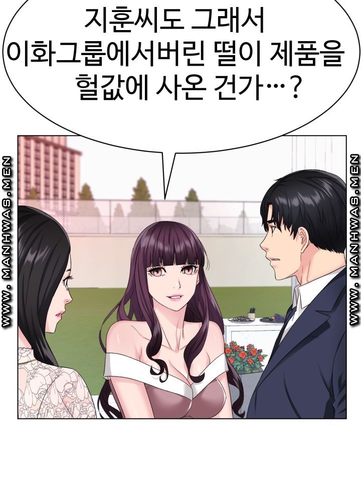 Lingerie Business Division page 95