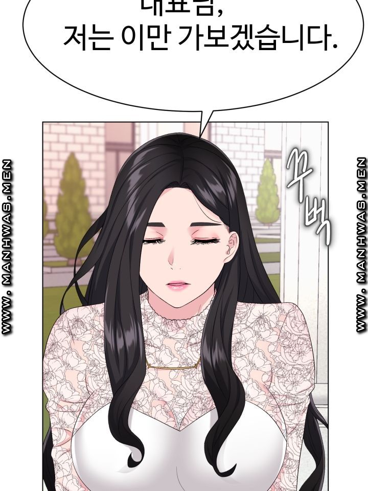 Lingerie Business Division page 98