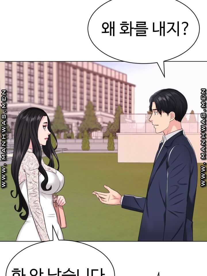 Lingerie Business Division page 103