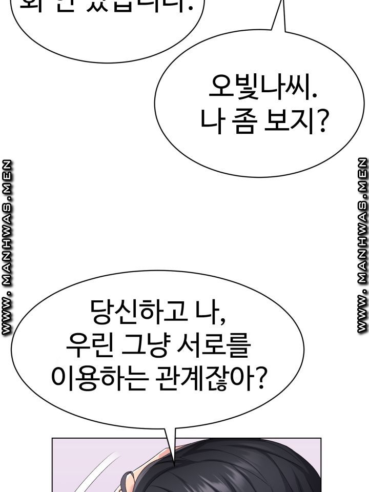 Lingerie Business Division page 104