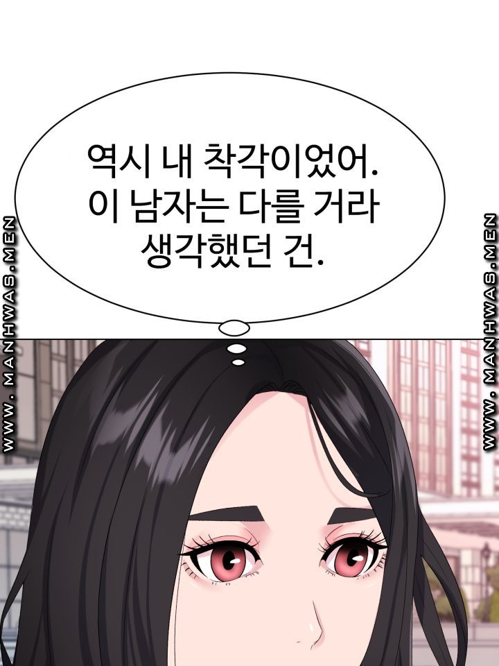 Lingerie Business Division page 106