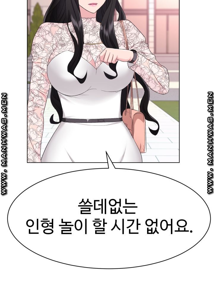 Lingerie Business Division page 110