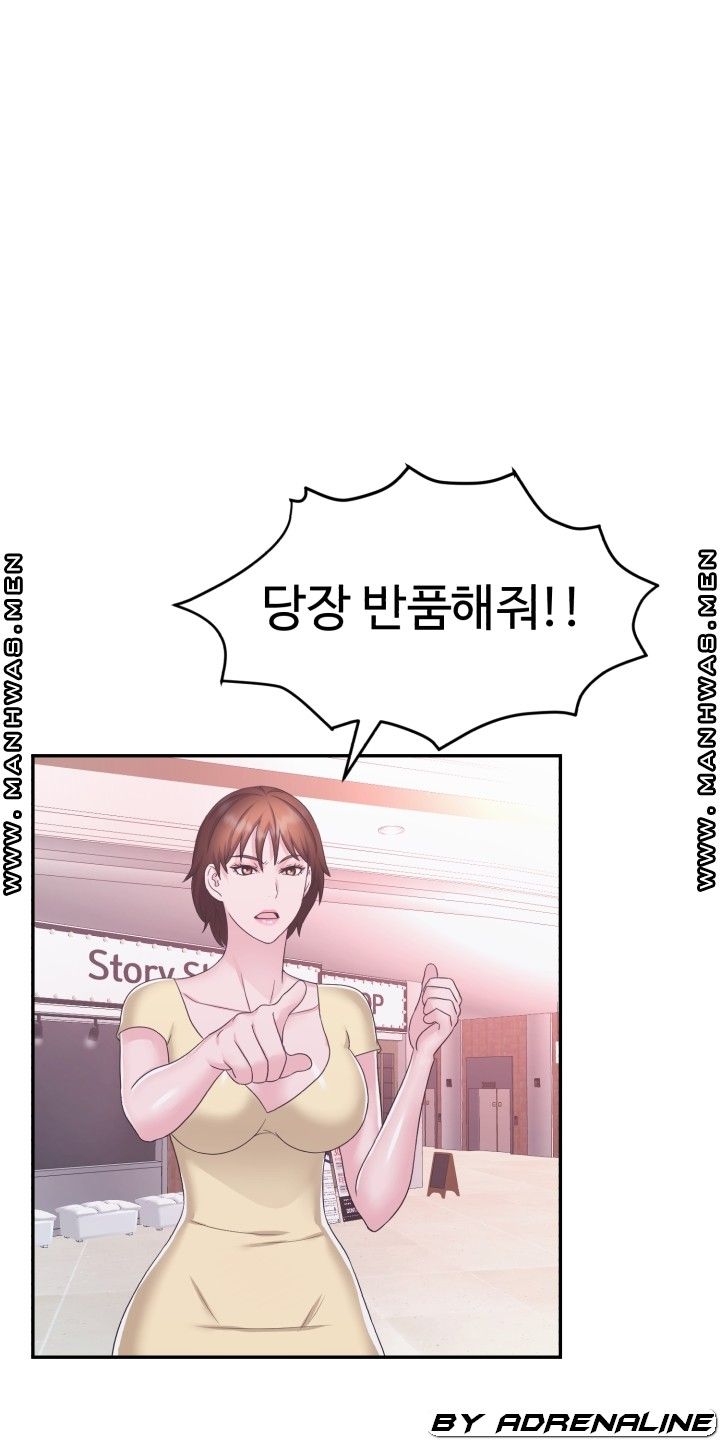 Lingerie Business Division page 1