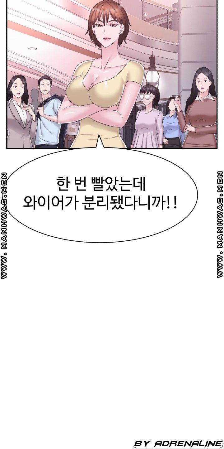 Lingerie Business Division page 4