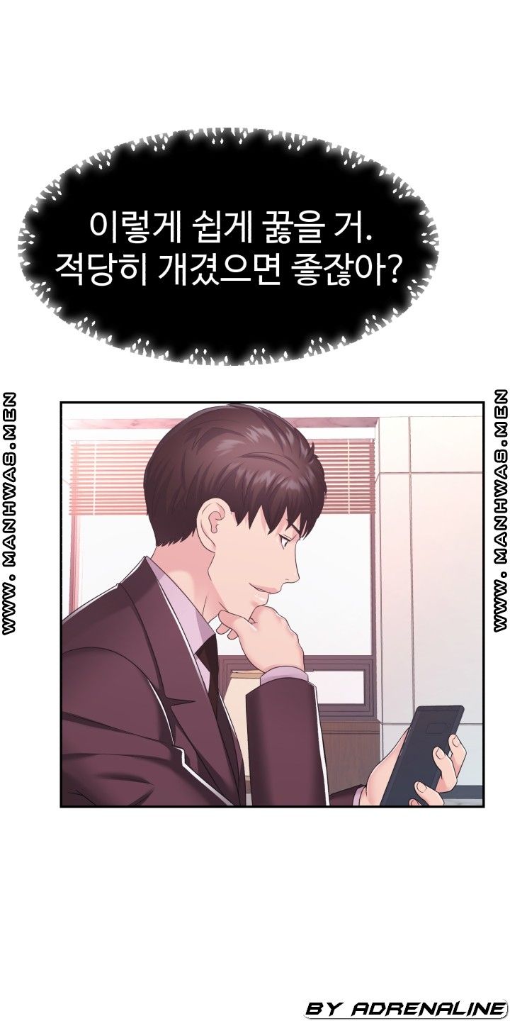 Lingerie Business Division page 16