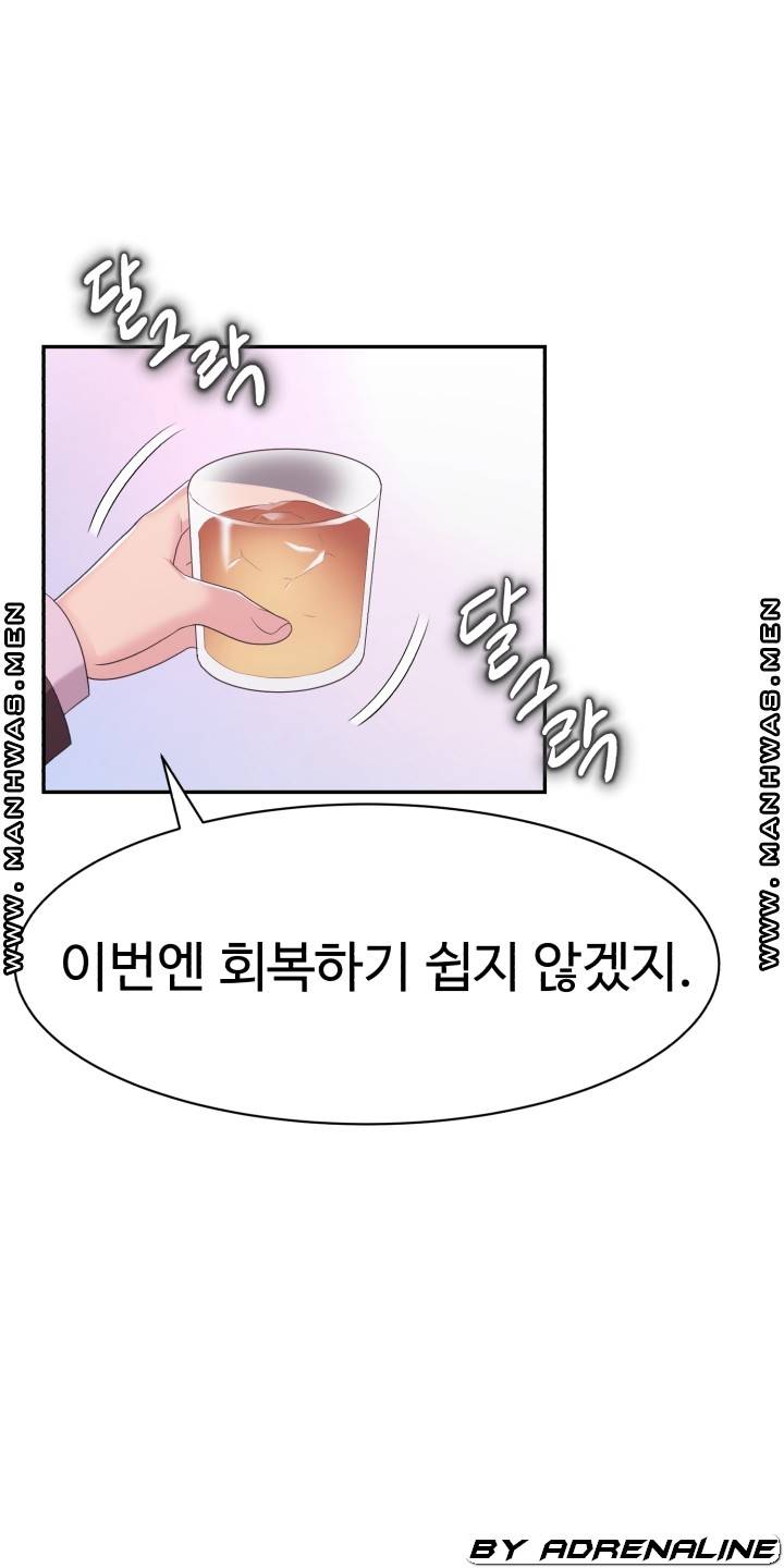 Lingerie Business Division page 30